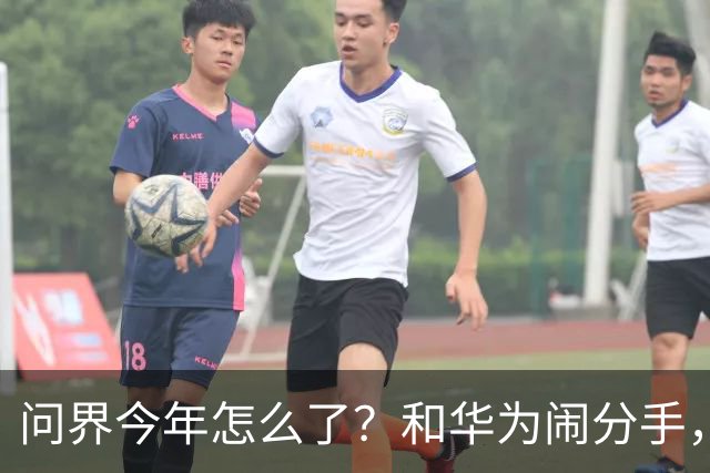 问界今年怎么了？和华为闹分手，出海弃用华为用博士，车主撞车起火！网友：今年不太顺